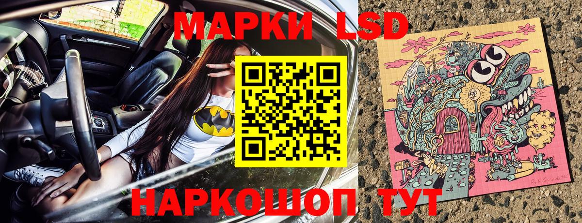 Ржев  Наркотические марки 1500мкг  Марки N-bome  Вход с VPN 
