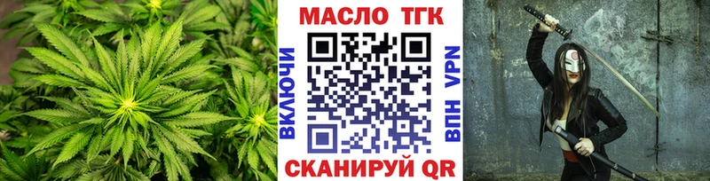 Дистиллят ТГК Wax  Ржев 
