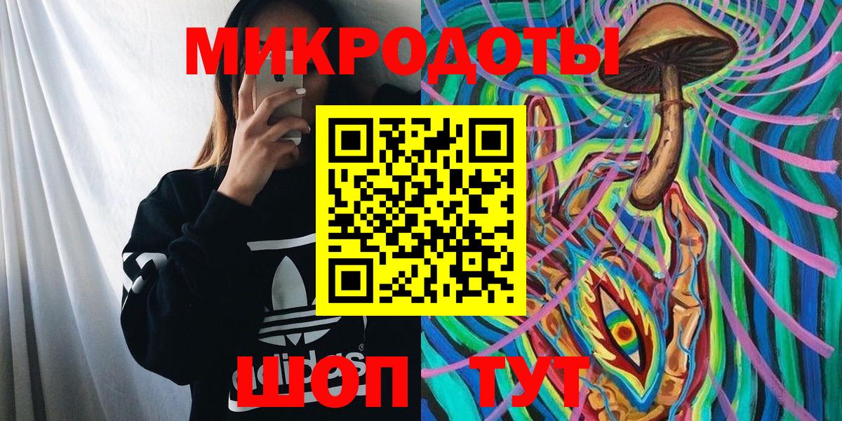 Псилоцибиновые грибы Psilocybine cubensis  Вход с VPN  Ржев 
