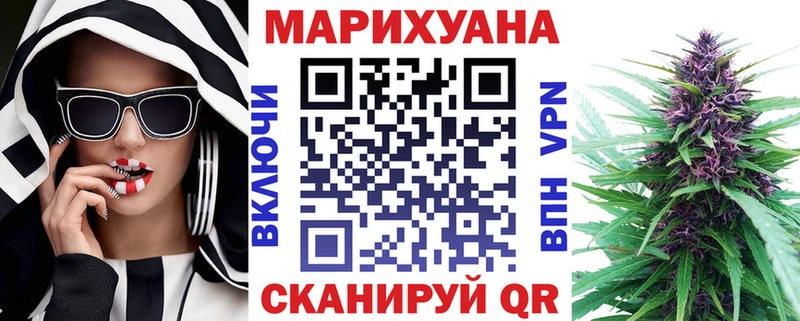 Марихуана LSD WEED  Ржев 